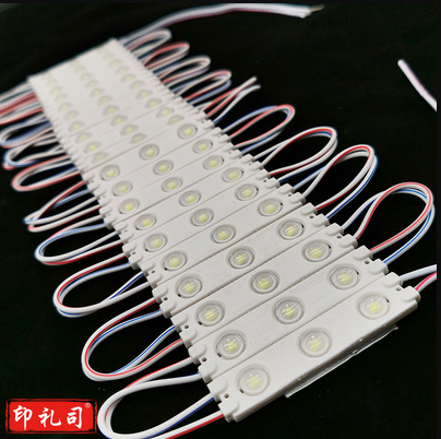 LED2835防水透镜模组  吸塑发光字灯  1.2W  正白6000K货号：JC