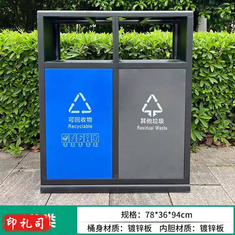 分类不锈钢组合垃圾桶   可回收、其他垃圾 货号：YC