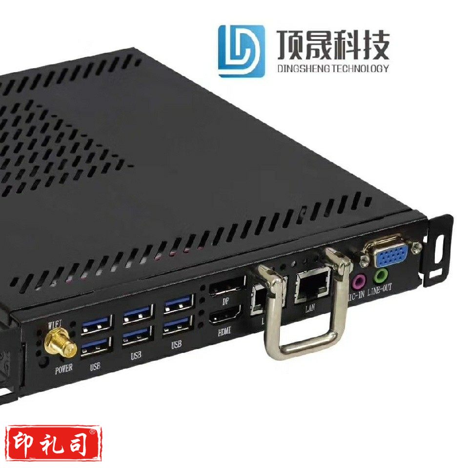 顶晟OPS电脑模块TOP-A574