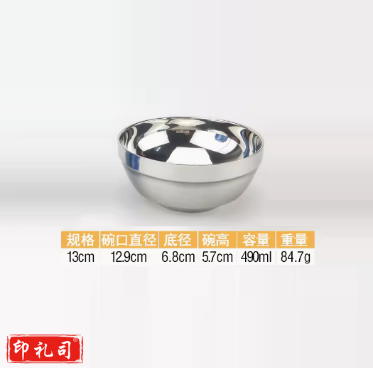 不锈钢碗 直径约13cm 米饭碗 货号：JC