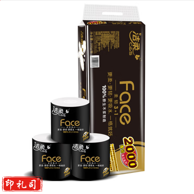 洁柔卷纸 黑Face加厚4层200g*10卷 卫生纸 1提