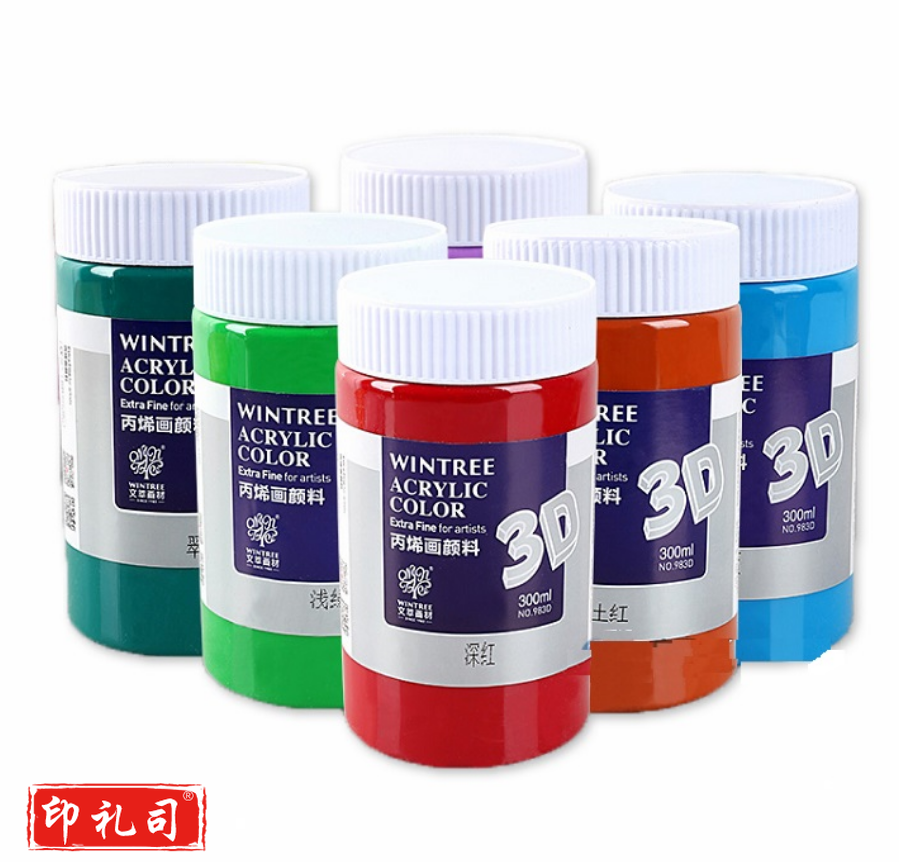 3D丙烯颜料 300ml  红色(10瓶起售)  货号：GD