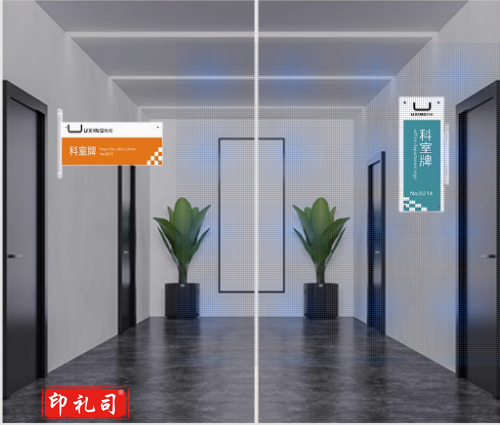 亚克力科室牌双面透明医院公司教室班级酒店指示办公室门牌酒店车间警示更换式广告部门标志标识牌