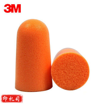 3M	1100 (无绳)  耳塞 抗噪 防噪音 睡眠隔音耳塞(10付/包)