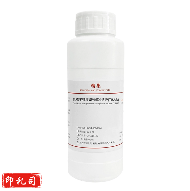 离子交换剂  调节剂  50kg袋/KS-001