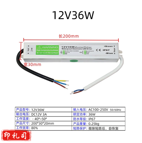超薄防水雨LED开关电源12V  36W  货号：JC