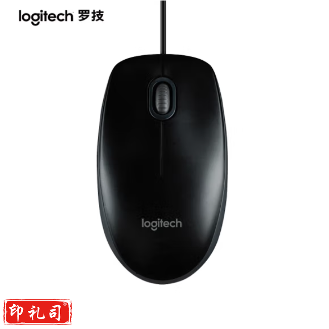 罗技B100有线鼠标光电鼠标 黑色
