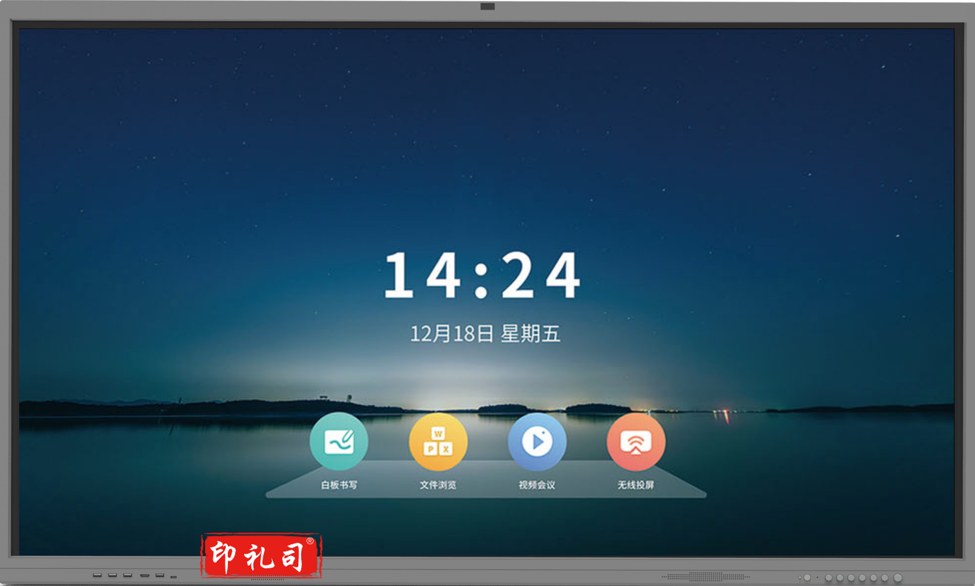 东方中原(Donview)DS-75IWMS-L03PA液晶触摸一体机(i5 8G内存+256G固态)
