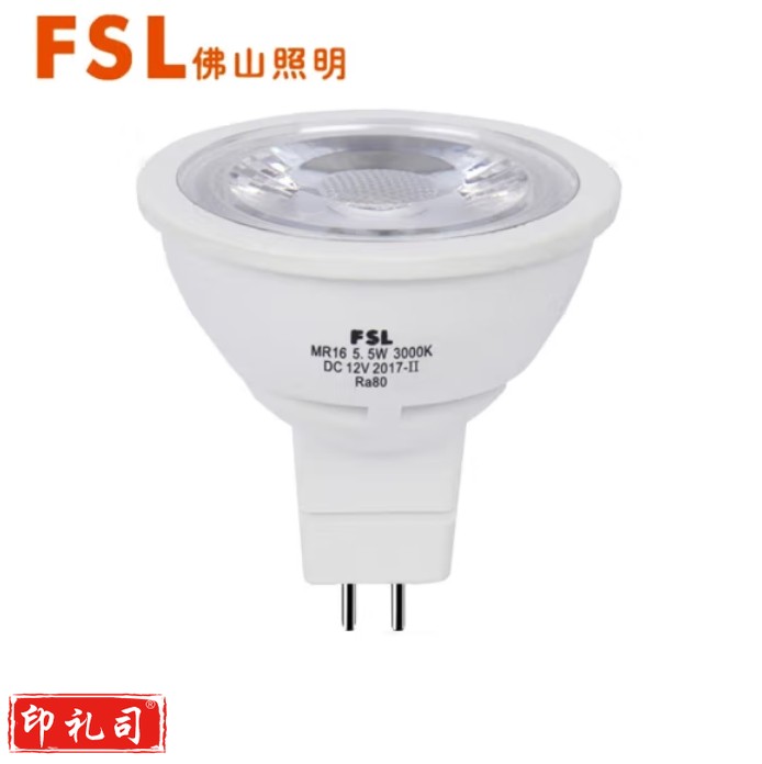 佛山照明 LED灯杯 MR16 5.5W 射灯替换光源MR16低压12V插脚泡直径5cm黄光