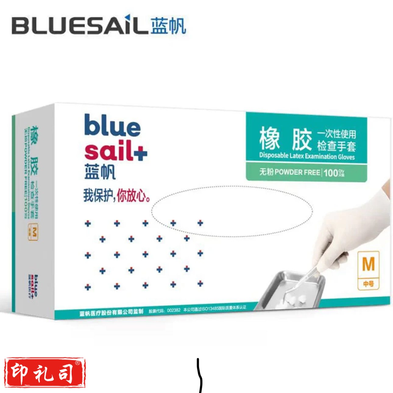 蓝帆  一次性乳胶检查手套  100只 M号  货号：JC