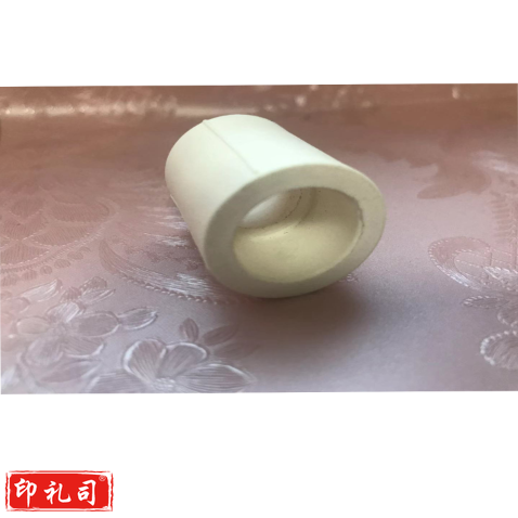 巨联（JULIAN） PPR  热熔管箍  4分