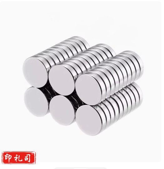 磁力贴片 小吸铁石 直径20mm厚5mm 5个一组   货号：LJ