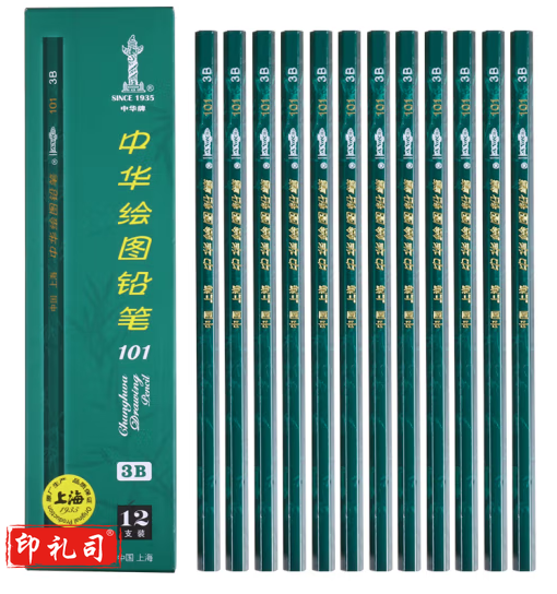 中华 101-3B 绘图铅笔学生铅笔美术素描3B铅笔12支/盒