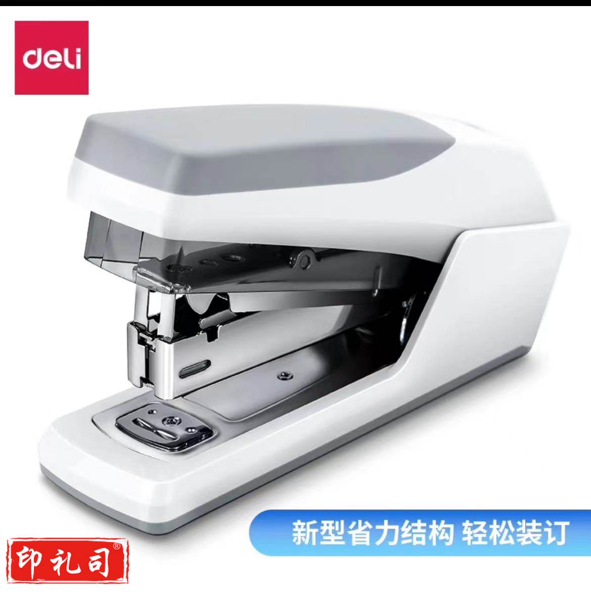 得力(deli)0368 省力订书机 适用12号针(台)