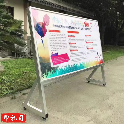 铝合金落地式移动带轮斜面海报架宣传展架广告展板宣传栏不锈钢