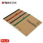 晨光APYJU550 A5无线装订本80页  一包5本装