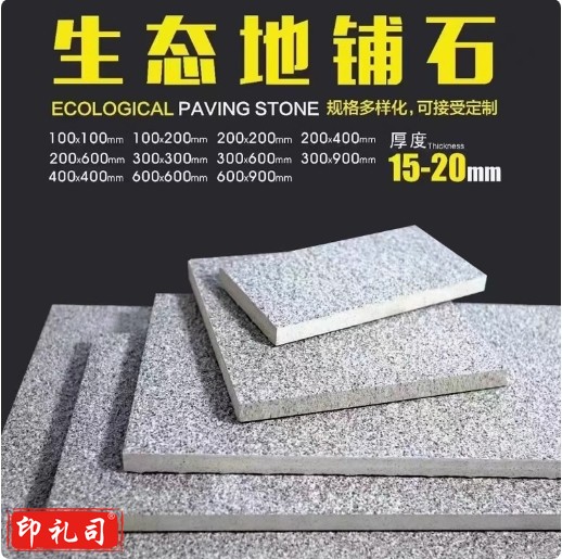 石材 600*120*25 货号：YC