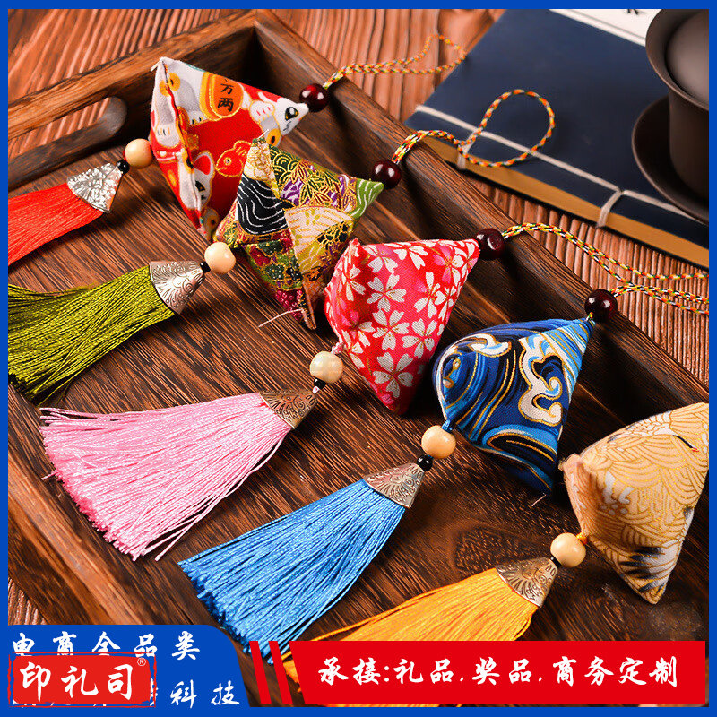 端午节驱蚊粽子香包香囊手工diy材料包10个起售  货号：LJ