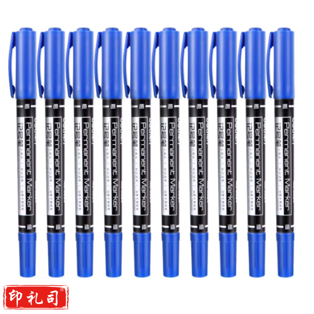 得力6824  蓝色记号笔 勾线笔 双头油性笔