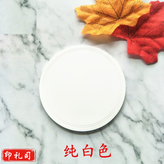 杯垫 茶杯垫  PVC软胶防滑隔热垫  直径9.5cm  货号：JC