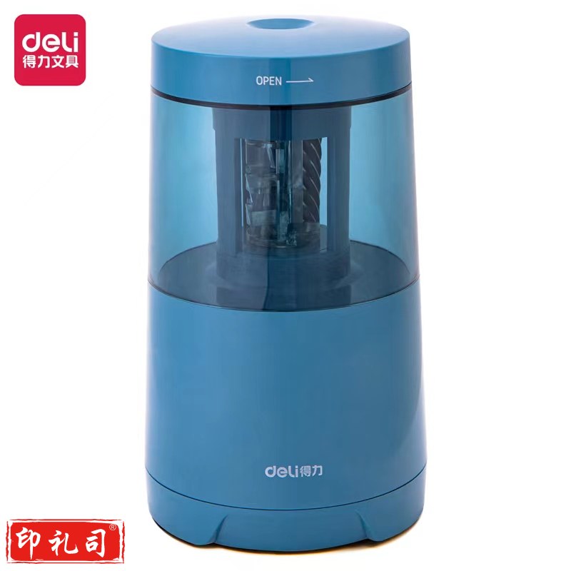 得力71204电动削笔机