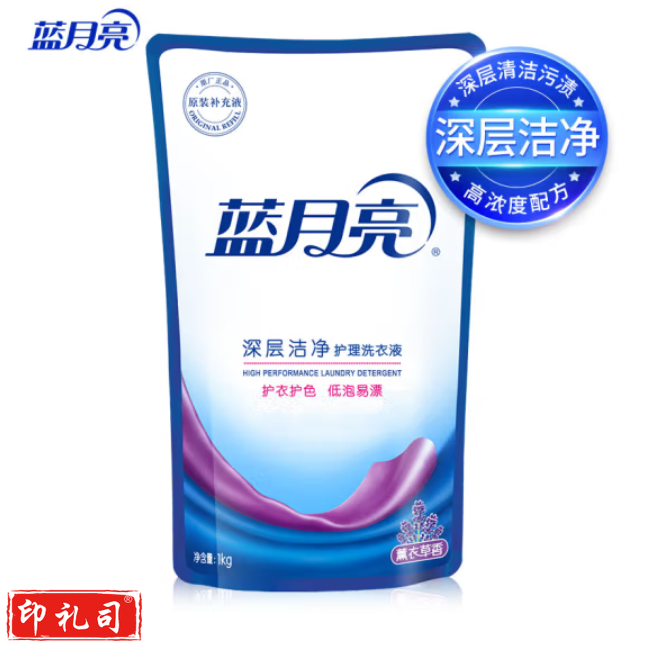 蓝月亮 深层洁净护理洗衣液袋装1kg（薰衣草香）补充装