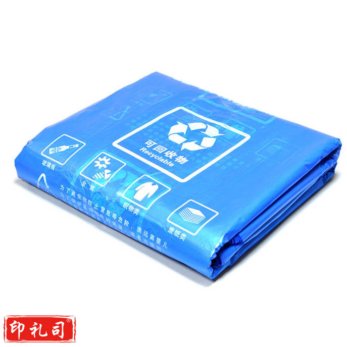 巨联 90*100cm   分类大垃圾袋 加厚塑料袋物业环卫酒店 蓝色（可回收） 100只/包