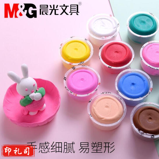 晨光 轻粘土12色黏土 彩色橡皮泥幼儿园小学生 E03980