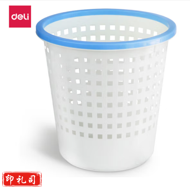 得力 纸篓 Ф285mm (11.5L) 圆形压圈纸篓 办公垃圾桶 9554 蓝色