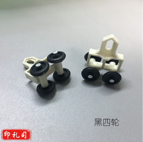 窗帘轨道配件滑轮子   滑轨走轮四轮 黑四轮