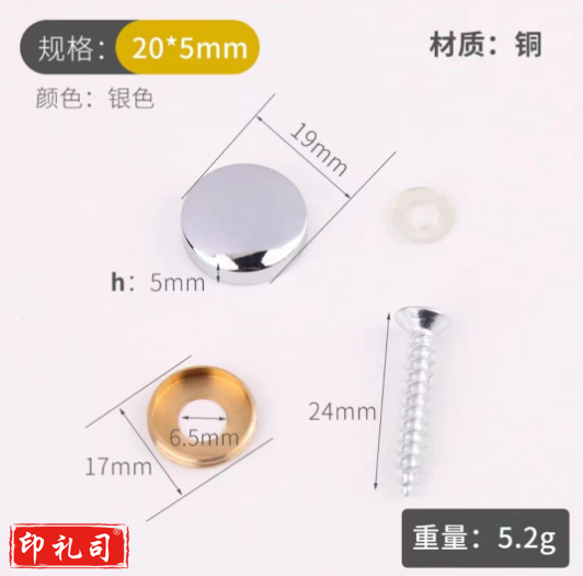 不锈钢广告钉 200个起售