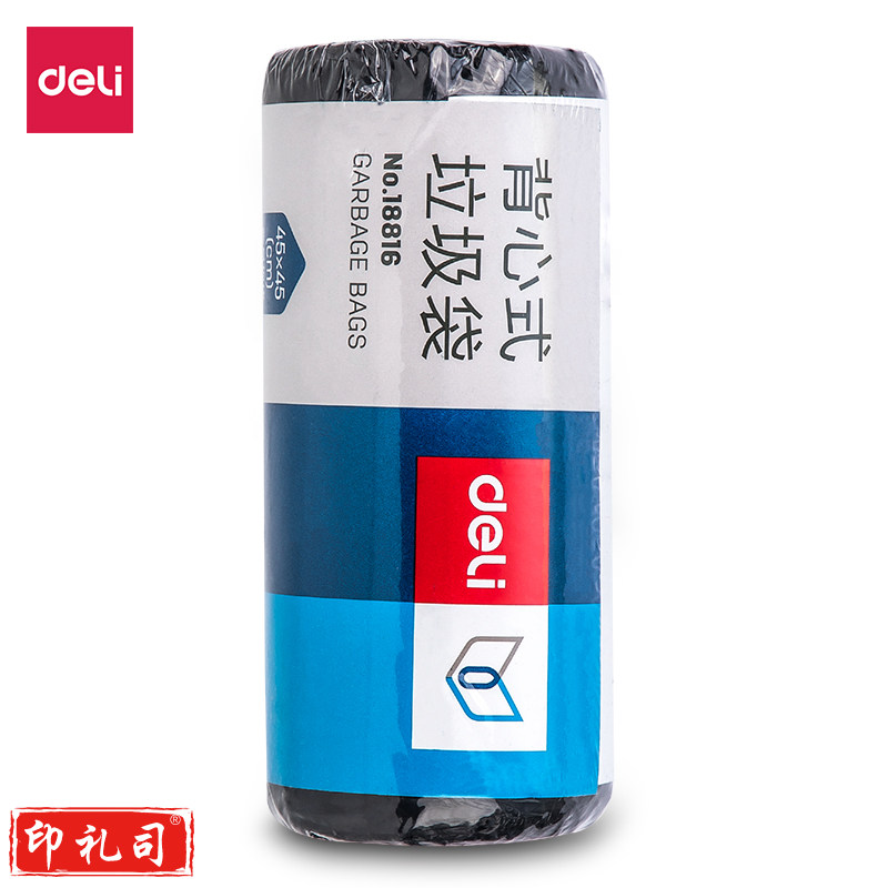 得力18816背心式垃圾袋450*450(黑)(单卷装，30只/卷)