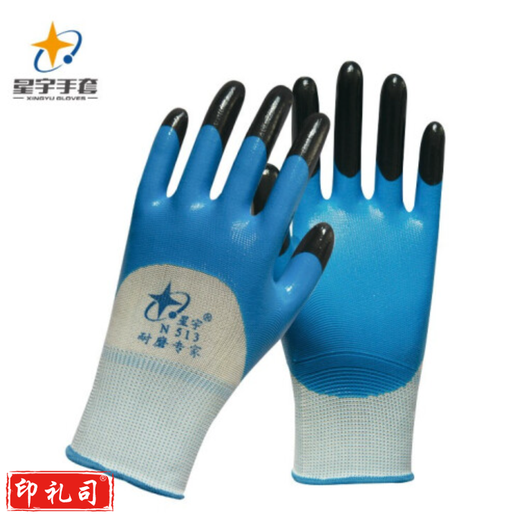 星宇 橡胶防滑手套 N513丁腈加强指双层防护手套12付/打