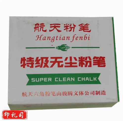 航天牌  六角彩色粉笔 无尘彩色粉笔 彩色黑板粉笔   48支/盒 50盒/箱  单位：盒