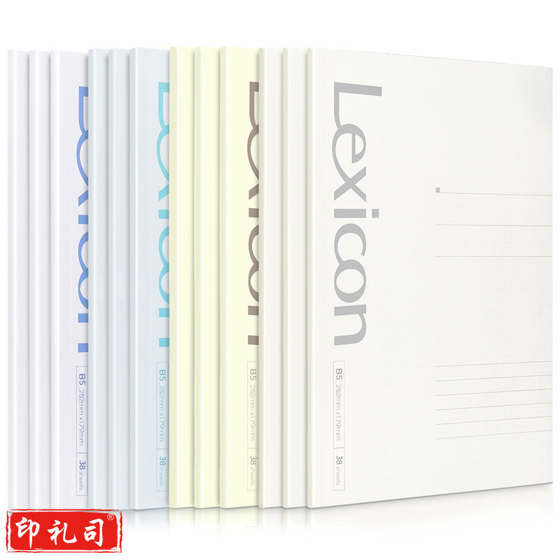 得力B5/38张无线胶装软抄本 办公记事本笔记本子7987