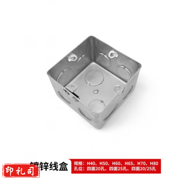 金属接线盒86明盒底盒