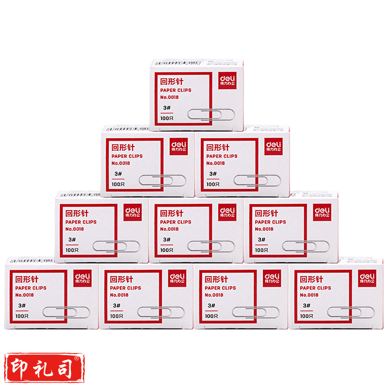 得力（deli）0018 银色金属回形针 29mm 10盒/组/10盒起订