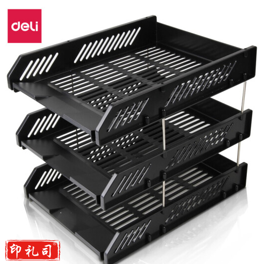 得力(deli)9209黑三层镂空收纳文件座自由拆卸组装三层文件盘/文件框牢固耐用 桌面文件管理 黑色9209