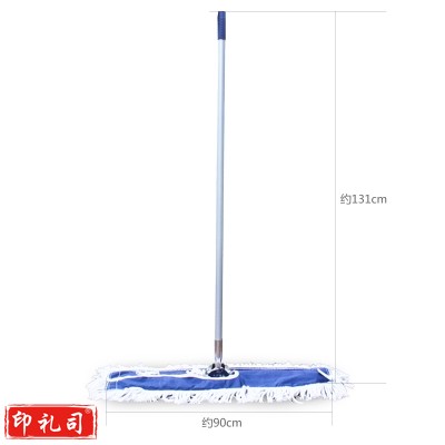 白云 90CM 尘推大堂拖把尘推铝合金杆棉质拖布平板平推拖把墩布