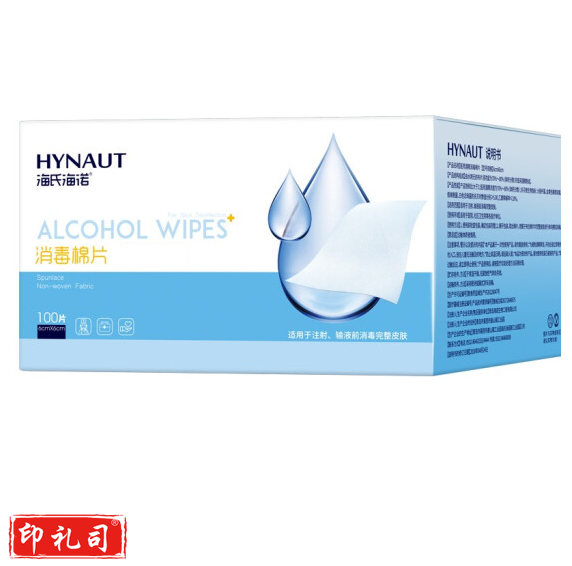 海氏海诺 棉片 杀菌湿巾 100片装 6*6cm （新老包装随机发货）
