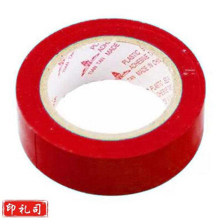 天坛 17mmx20yd 红 塑包布