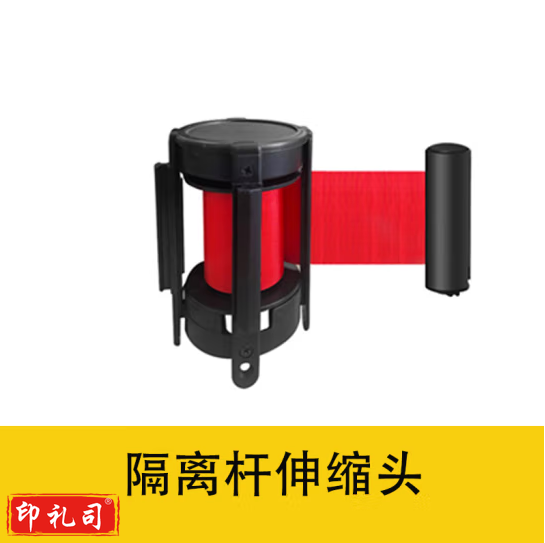 安全隔离带伸缩带更换头   不含绳  货号：YC