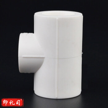 巨联（JULIAN）异径三通  1寸变4分热熔三通