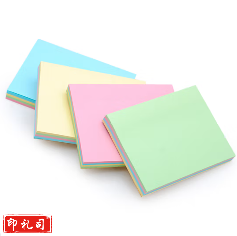 晨光  76*102mm 自粘便条贴 便签纸 百事贴 易事贴彩色100页/本 YS-11