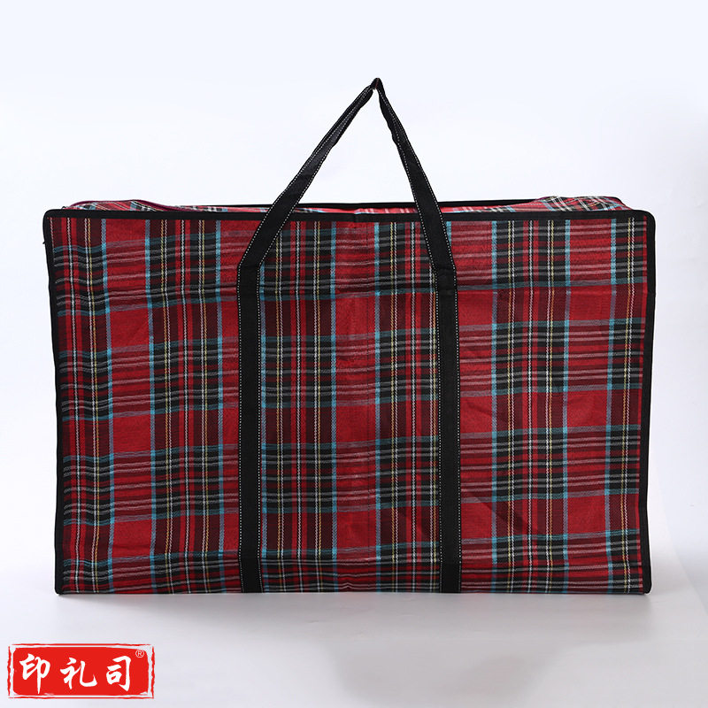 牛津布行李打包袋 加厚 加大 特大号 颜色随机