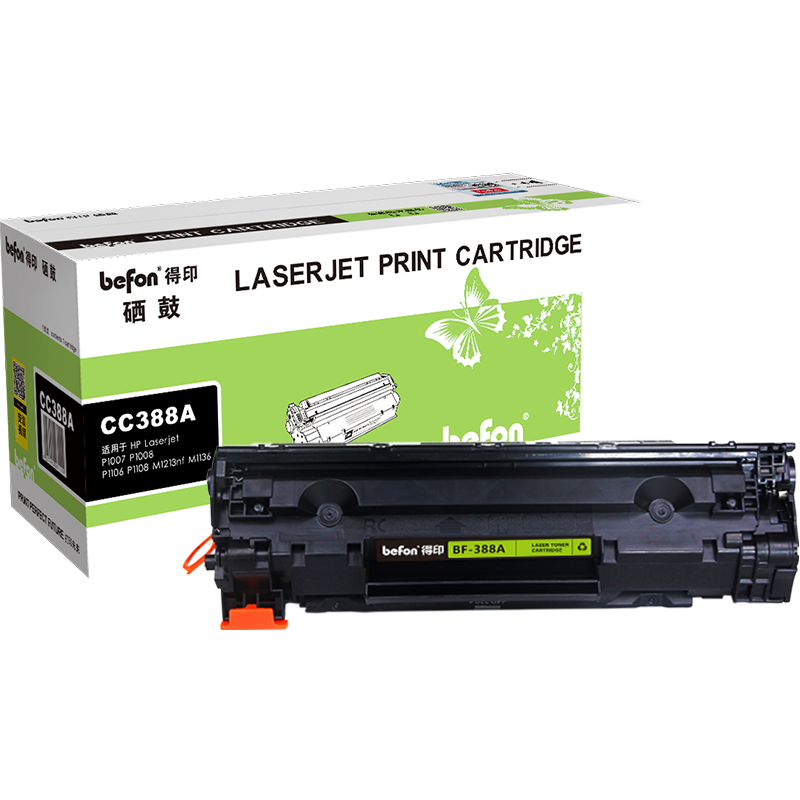 得印 CC388A 88A硒鼓易加粉 适用惠普HP M1136 P1108 P1106 P1007 1008 126a M1216nfh