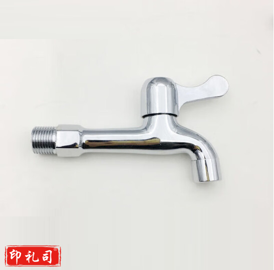 特沐  4分 加长水龙头 1763   货号：JC