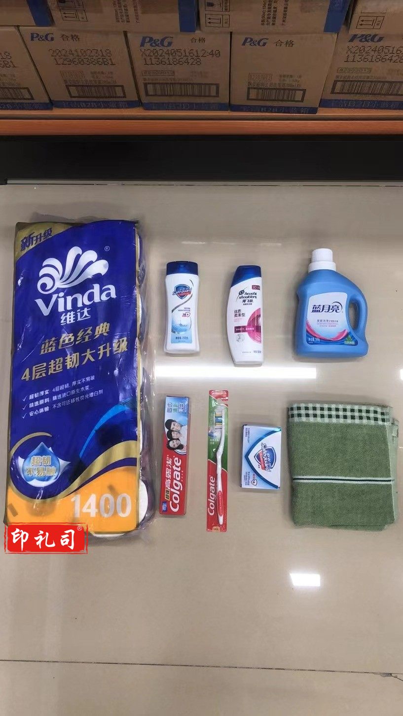 洗漱套装TJRRSFYJD202302151659134