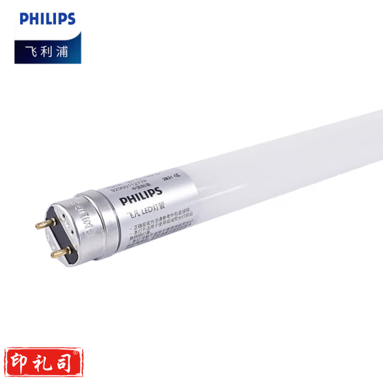 飞利浦  LED  T8 双端进电灯管 8W  600mm