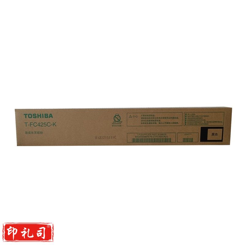 东芝（TOSHIBA）T-FC425CK原装碳粉（墨粉）1支 黑色 适用于e2020/2520/2525/3025/3525/4525/5525